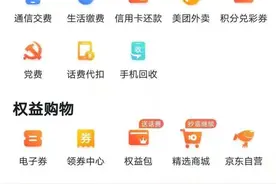 诱骗办理分期购机贷款业务，贵阳150多人被骗百余万元图片