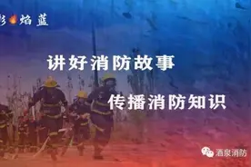 你知道安全出口小绿人的由来吗？图片