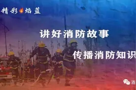 你知道安全出口小绿人的由来吗？图片