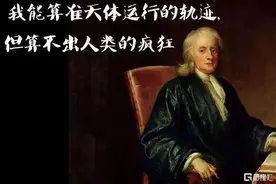 A股30年 | 那些年，那些韭与刀图片