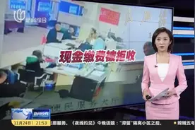 湖北：老人冒雨现金交医保被拒收  宜昌医保局回应正在调查视频封面