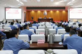 山东省委宣讲团到齐鲁石化宣讲五中全会精神图片