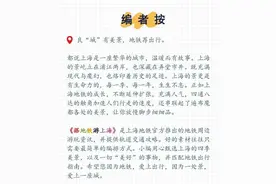 蒹葭苍苍 白露为霜「搭地铁打卡网红芦苇地」感受魔都秋之况味图片