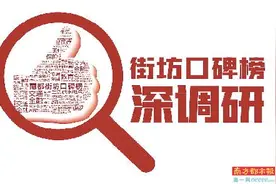 “安心树洞”倾听困惑 提供舞台助力圆梦图片