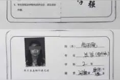新生错过注册被退学？黄河科技学院：可向上级申请恢复其学籍图片