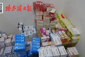 “假药”牵出“回流药”｜黑龙江警方端掉一团伙，涉案金额1.5亿元图片