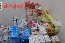 “假药”牵出“回流药”｜黑龙江警方端掉一团伙，涉案金额1.5亿元图片