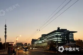 北京今日晴天“控场”明天冷空气“到货”开启降温图片
