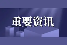 “诚”耀星城——长沙厚植诚信基因图片