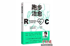 如何从跑步小白变身跑步达人？人气教练带来独家秘笈图片