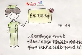 如何应对新生儿哭闹，带您破解新生儿哭闹“密码”图片