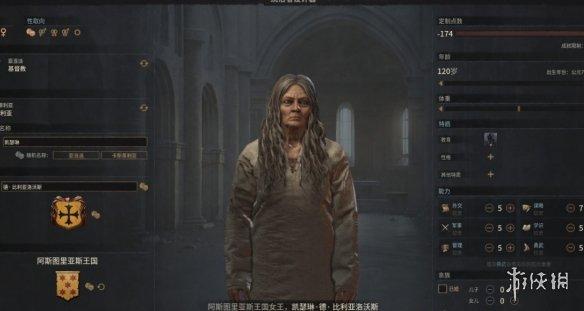连果女都可以捏出来！《王国风云3》迎来 1.2.0 更新