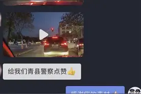 晚高峰堵车！后车司机拍下意想不到的一幕图片