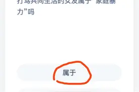 蚂蚁庄园11.25今日答案 11月25日今天蚂蚁庄园答案大全图片
