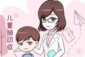 济南六一儿童医院专家提醒儿童抽动症不容小觑，会耽误孩子一生图片