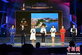 海峡两岸电视主持新人大赛落幕图片