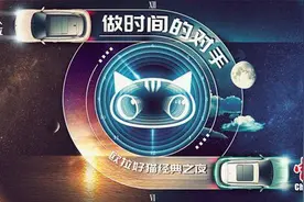 售价10.39万-14.39万元“新世代智美潮跑”欧拉好猫上市图片