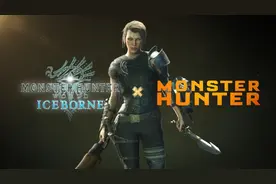 《怪物猎人 世界：冰原世纪》将与《怪物猎人》真人电影联动图片