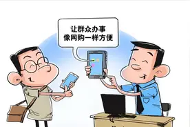 京彩好评：北京推出“网上12345”，完善城市治理，民生诉求有了“快捷键”图片