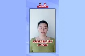 谈谈有话说 | 出差回来，我的健康码就不能用了？视频封面