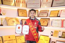 中国劳动者最高荣誉，京东快递小哥宋学文当选2020年全国劳模图片