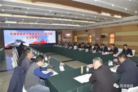 月底动工！京雄商高铁与鲁南高铁并行段工程工作部署会议在菏泽召开图片