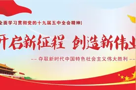 甘当“三头牛”保持“四颗心”增强“五种力”图片