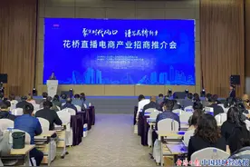 江苏昆山花桥经开区打造电商产业集聚区图片