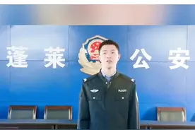 噪音扰民，该向哪个部门投诉？视频封面