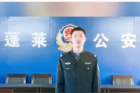噪音扰民，该向哪个部门投诉？视频封面