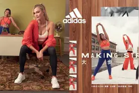 阿迪达斯携手KARLIE KLOSS推出首个联名系列图片