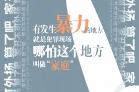 别再忍了图片