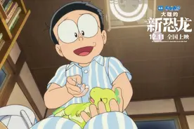 木村拓哉配音！《哆啦A梦：大雄的新恐龙》将映图片
