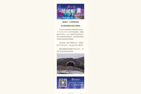 最新路况：兰州南绕城高速部分路段道路结冰临时交通管制图片