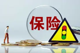 疾驰的惠民保图片