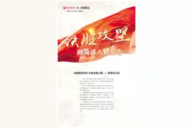 向菏泽人民报告丨成武：城建美了城市血脉，工业强了城市筋骨图片