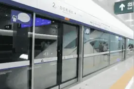 定了，11月30日起开通！｜新闻早茶图片