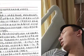 错换人生28年丨姚策绝笔信：生命最后，希望院方还一个真相视频封面