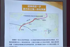 上海轨交17号线西延伸段争取明年开建，或与浙江嘉兴对接图片