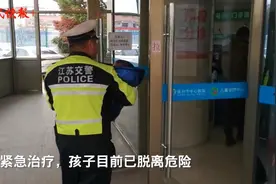 鼠药拌花生引老鼠，不料两岁男童好奇吃了一多半图片