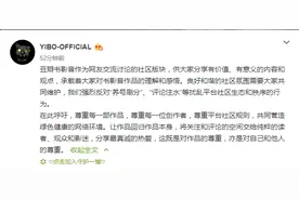王一博工作室发文呼吁抵制“养号刷分”“评论注水”行为图片