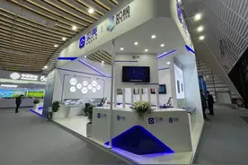 贝壳·如视亮相2020世界互联网大会 重构居住服务行业未来图片