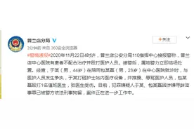 大连普兰店两名男子打砸护士站、殴打辱骂医护人员 警方通报：犯罪嫌疑人已被刑拘图片