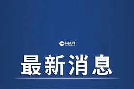 外媒：莫斯科飞纽约航班遭炸弹威胁，警方介入调查图片