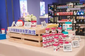 “黑五”海淘20分钟极速达，天猫国际跨境消费体验再升级图片