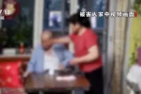 保姆殴打85岁老人十余次被判处有期徒刑2年 直击庭审现场图片