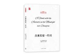 好书·书摘丨奥野信太郎：初读宋诗图片