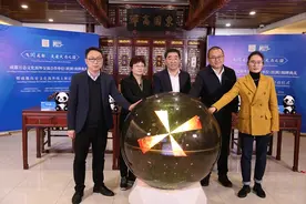 成都历史文化海外线上展启动 云端连线欧洲多国图片