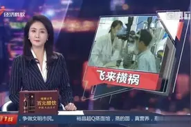 托管中心遭横祸 男童被铅笔插中左眼 孩子的眼睛还能保住吗？图片
