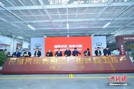 年产能10万辆 长城汽车泰州智慧工厂正式竣工投产图片
